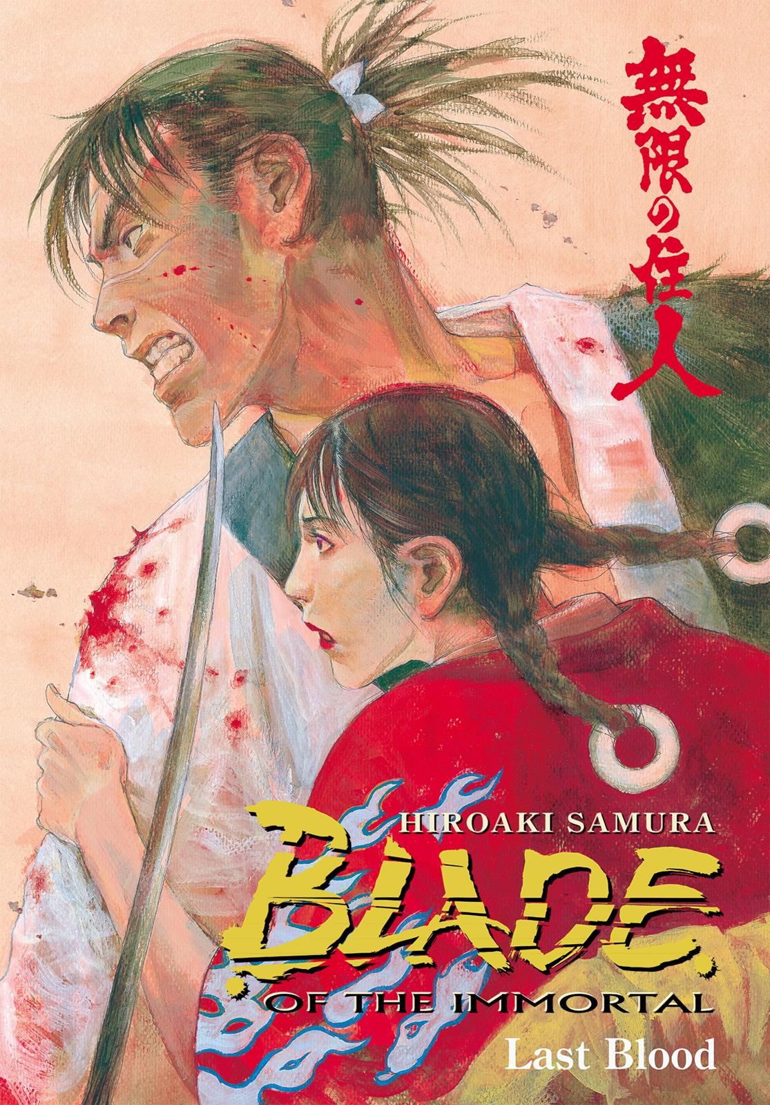 Read Blade of the Immortal EN Manga Online