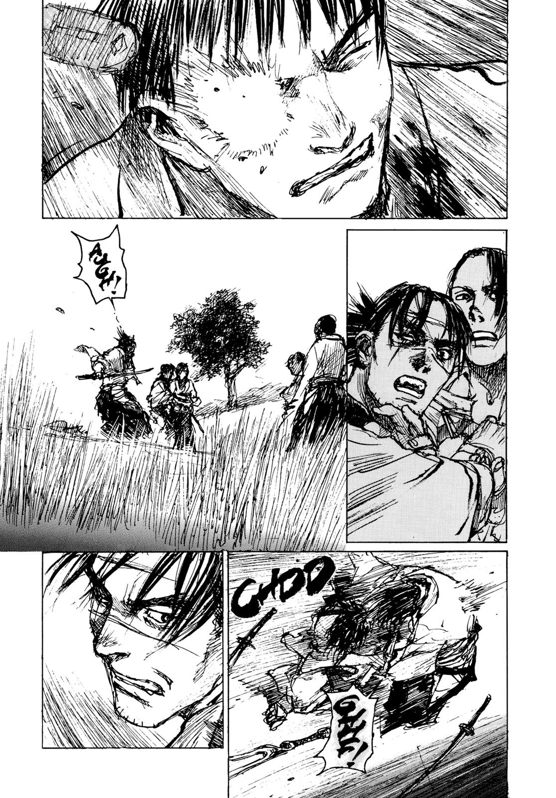 Read Blade of the Immortal EN Manga Online