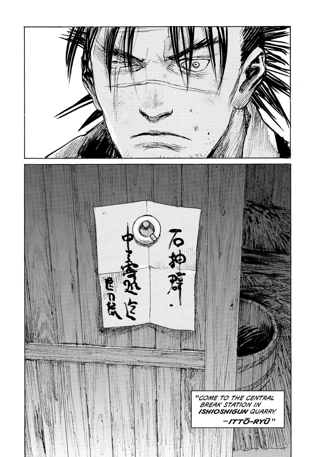 Read Blade of the Immortal EN Manga Online