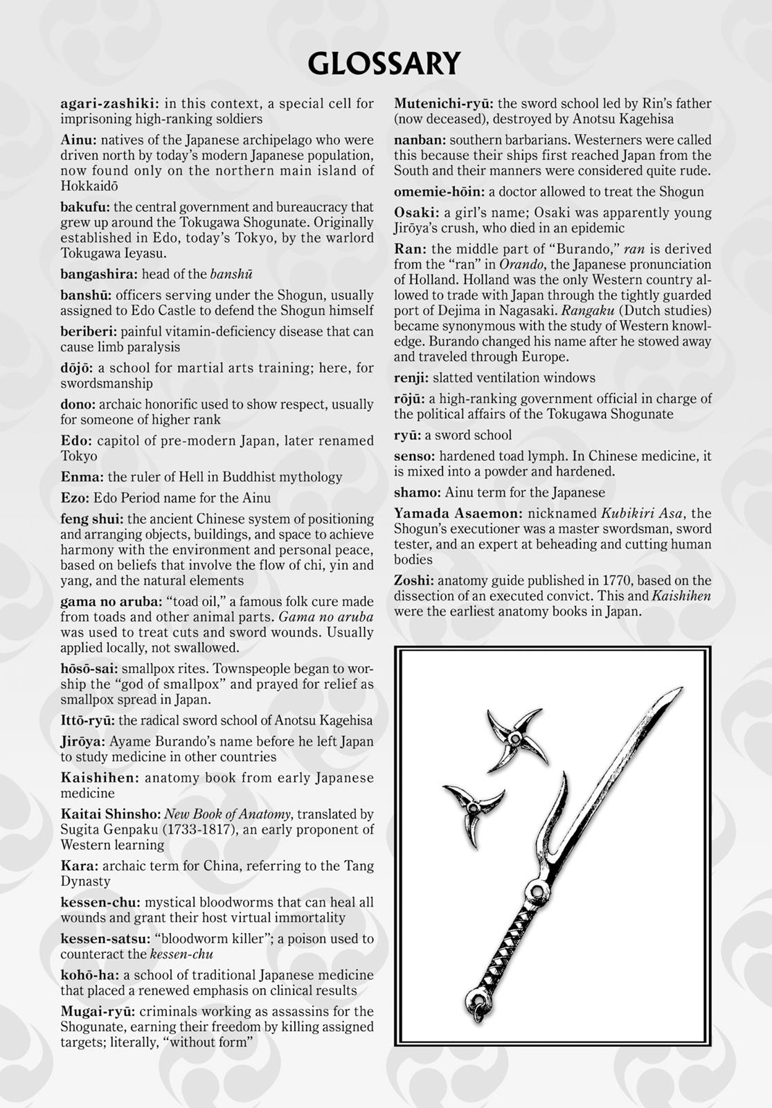 Read Blade of the Immortal EN Manga Online