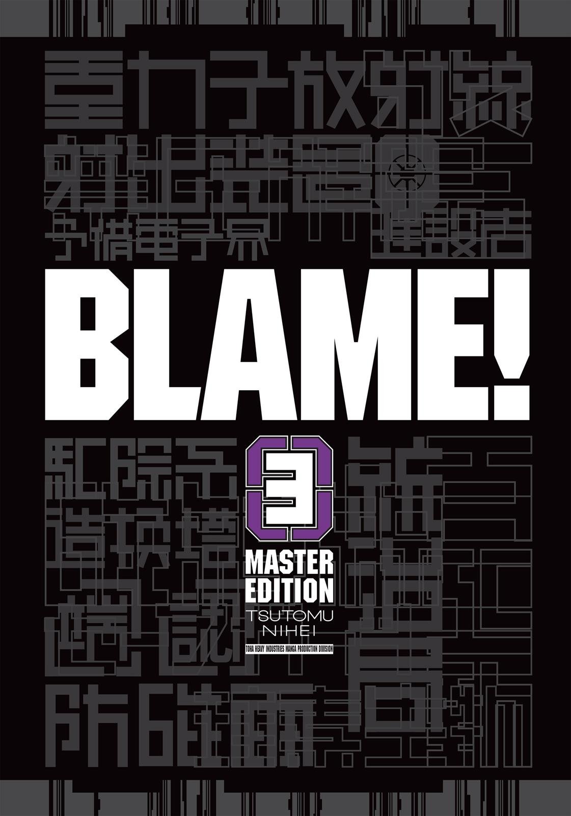 Read Blame! EN Manga Online