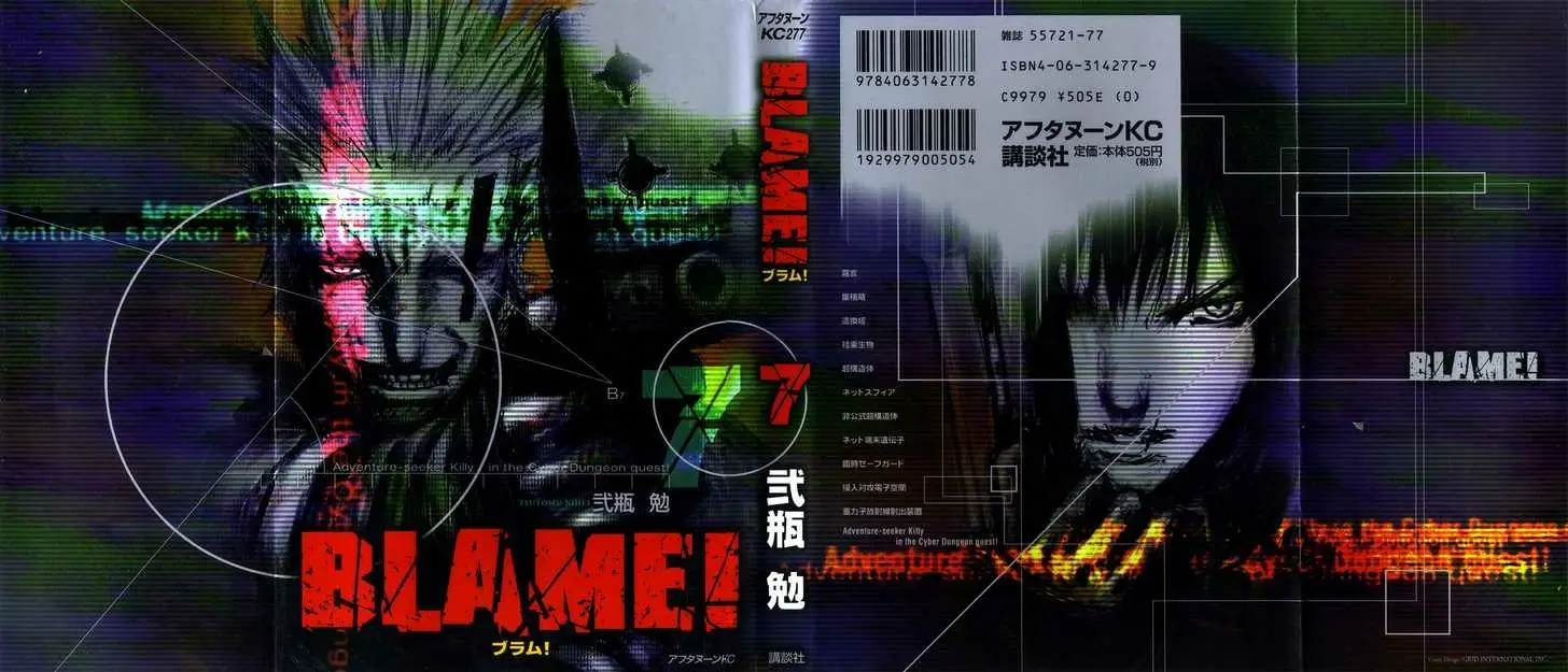 Read Blame! EN Manga Online