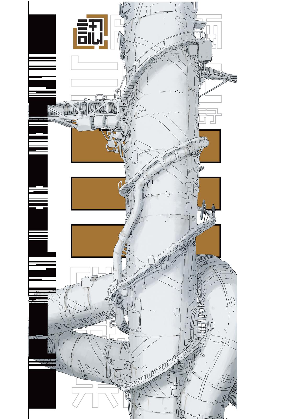 Read Blame! EN Manga Online