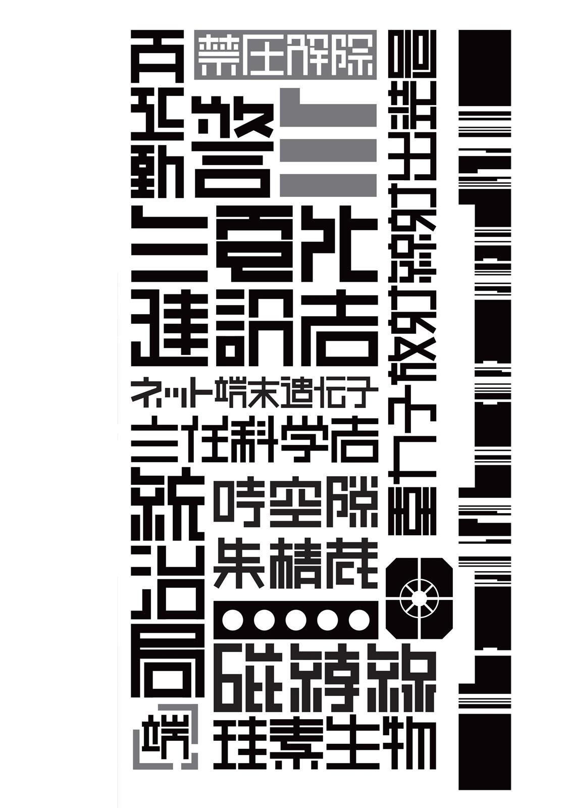 Read Blame! EN Manga Online