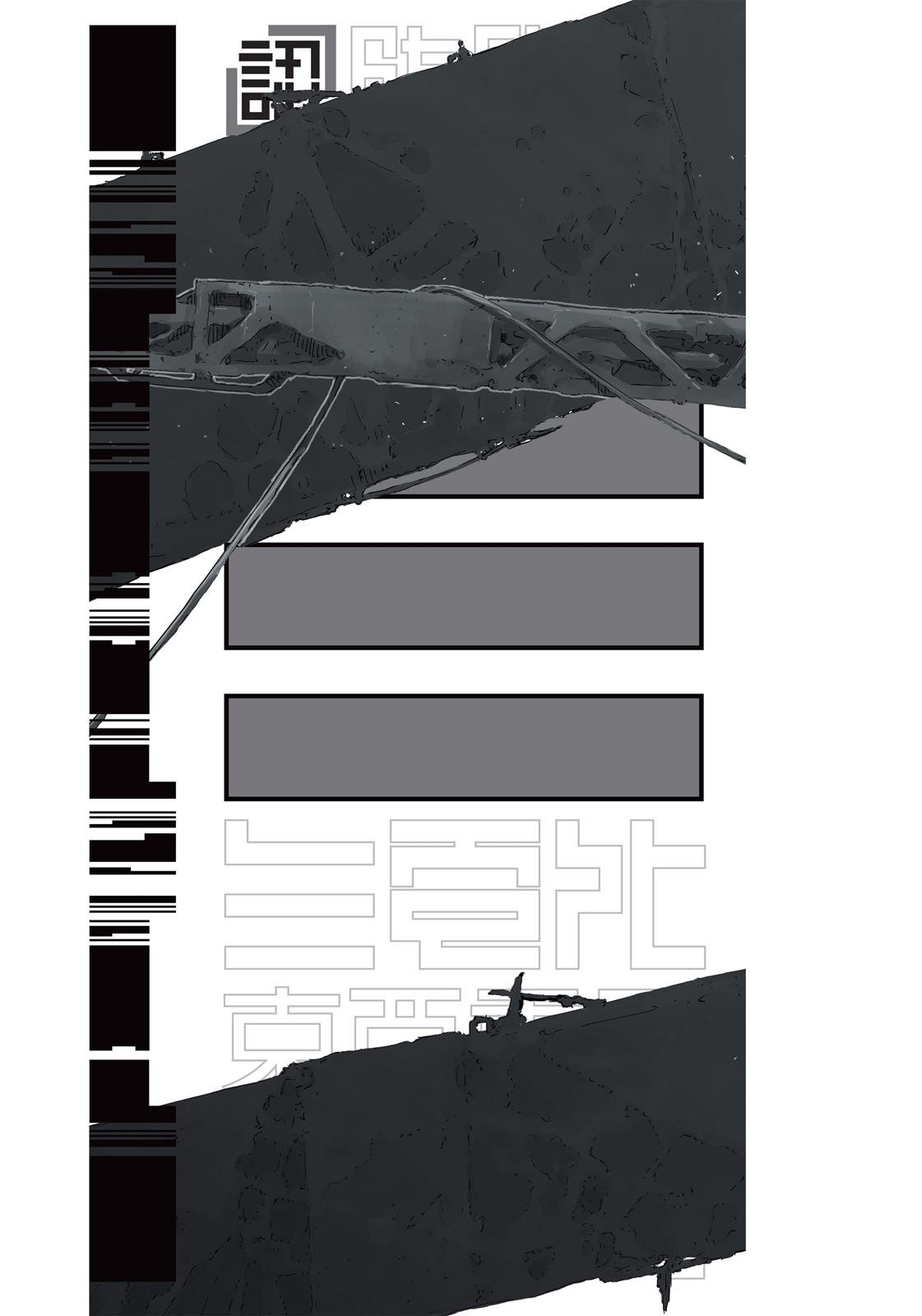 Read Blame! EN Manga Online