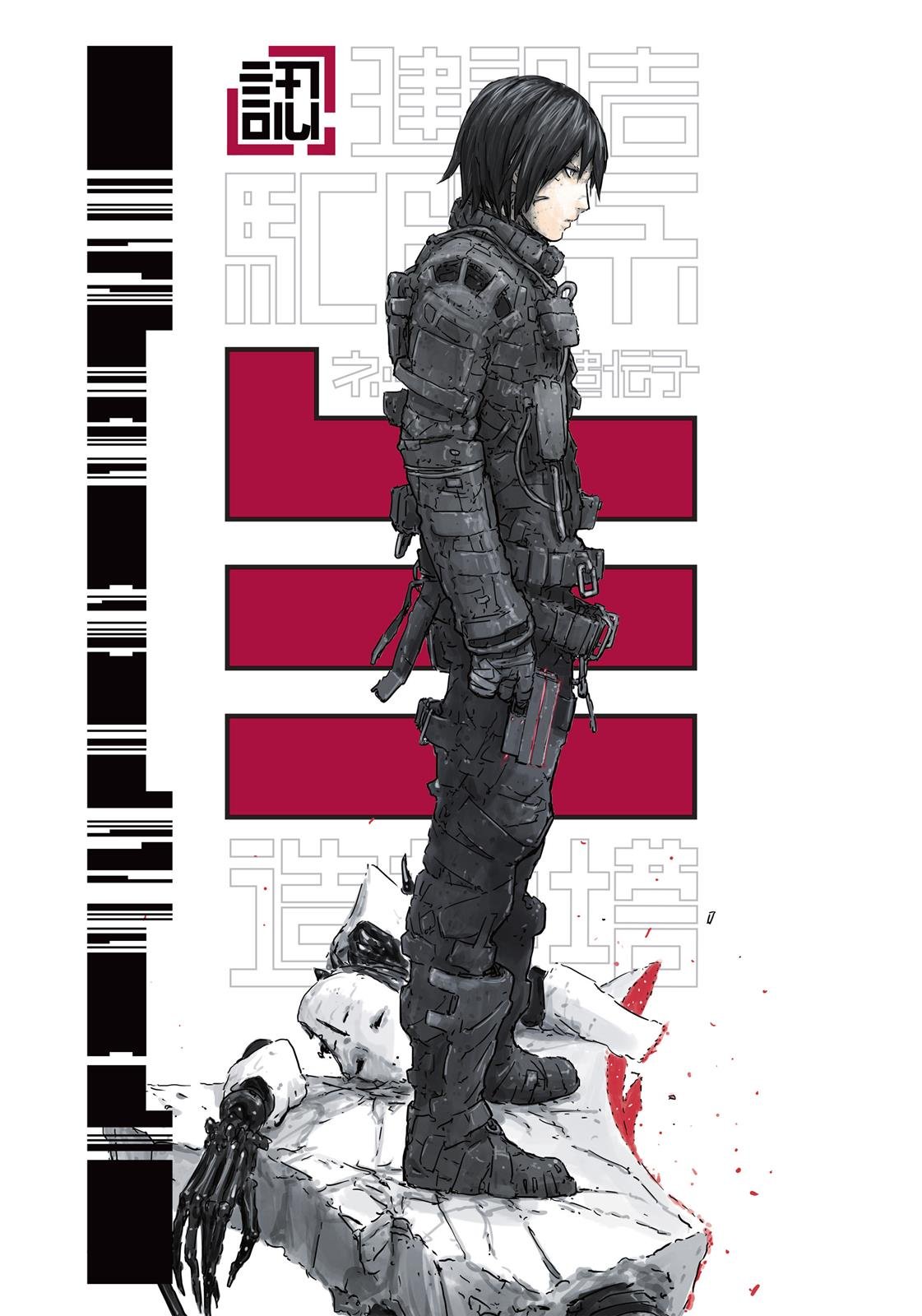 Read Blame! EN Manga Online