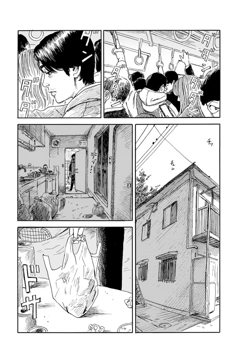 Read Blood on the Tracks EN Manga Online