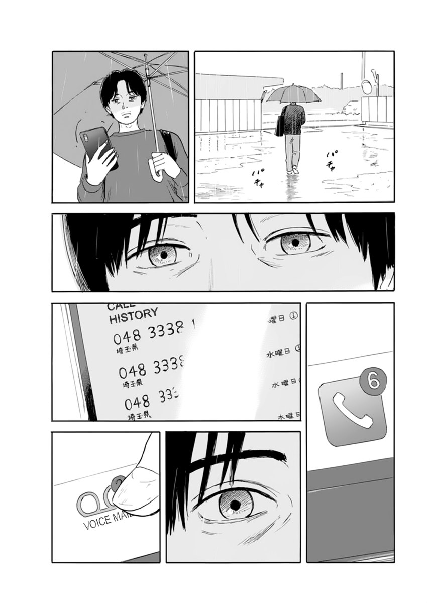 Read Blood on the Tracks EN Manga Online