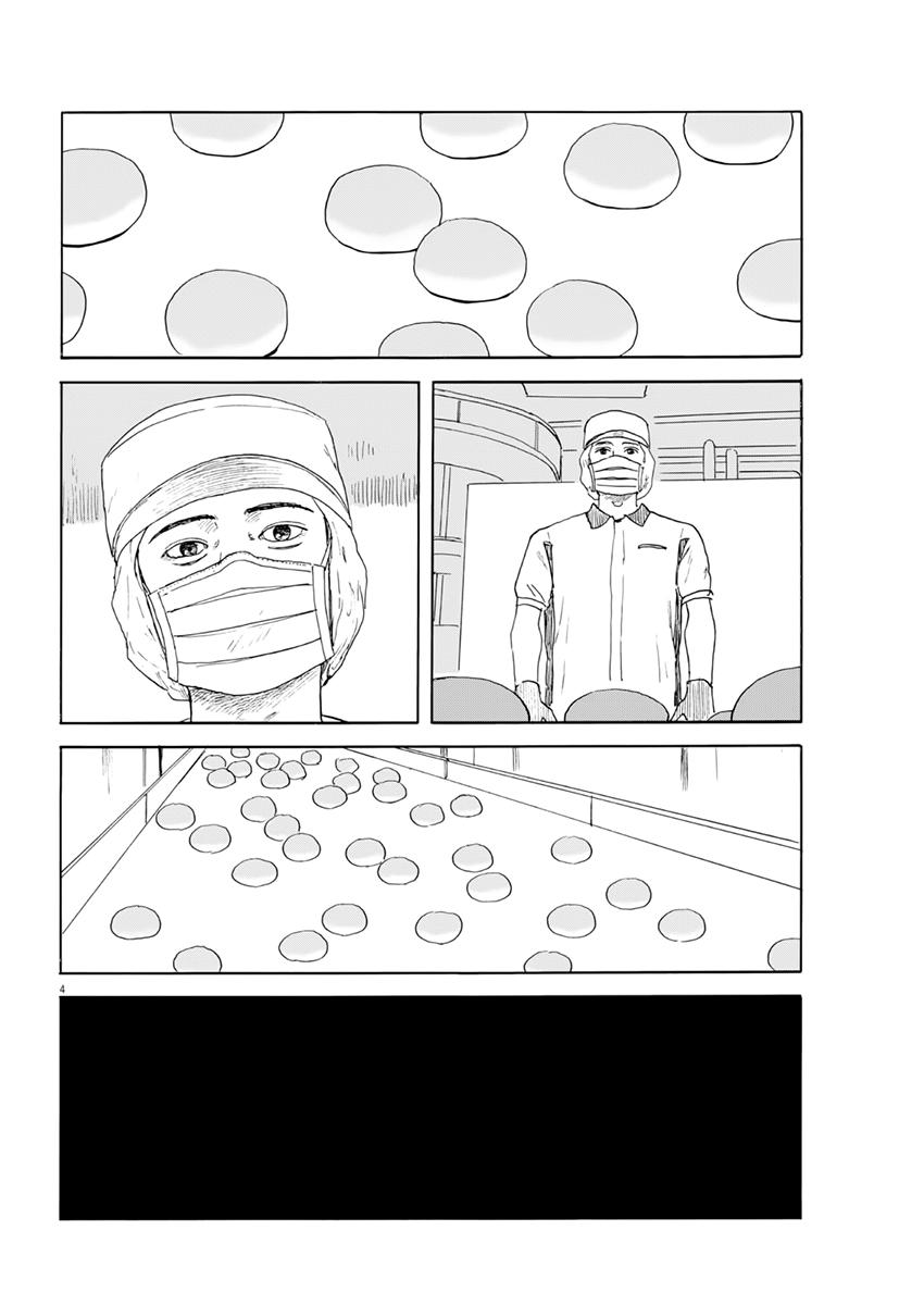 Read Blood on the Tracks EN Manga Online