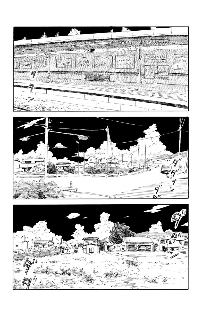 Read Blood on the Tracks EN Manga Online