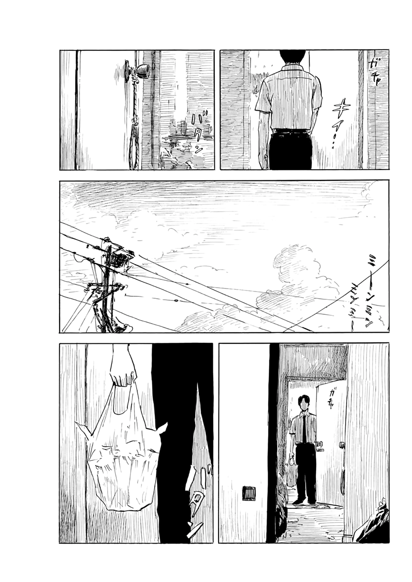 Read Blood on the Tracks EN Manga Online