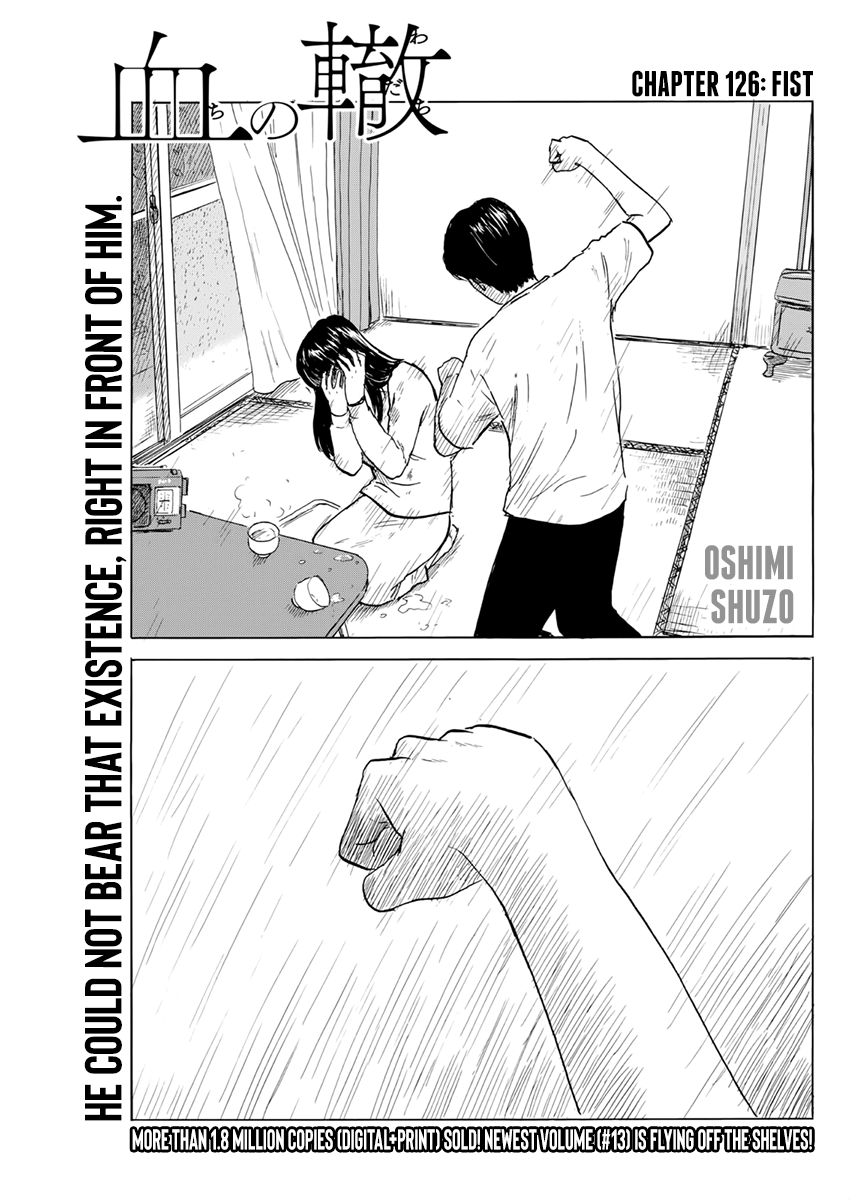 Read Blood on the Tracks EN Manga Online