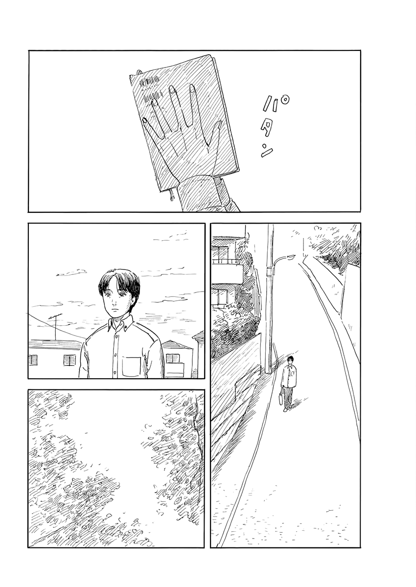 Read Blood on the Tracks EN Manga Online