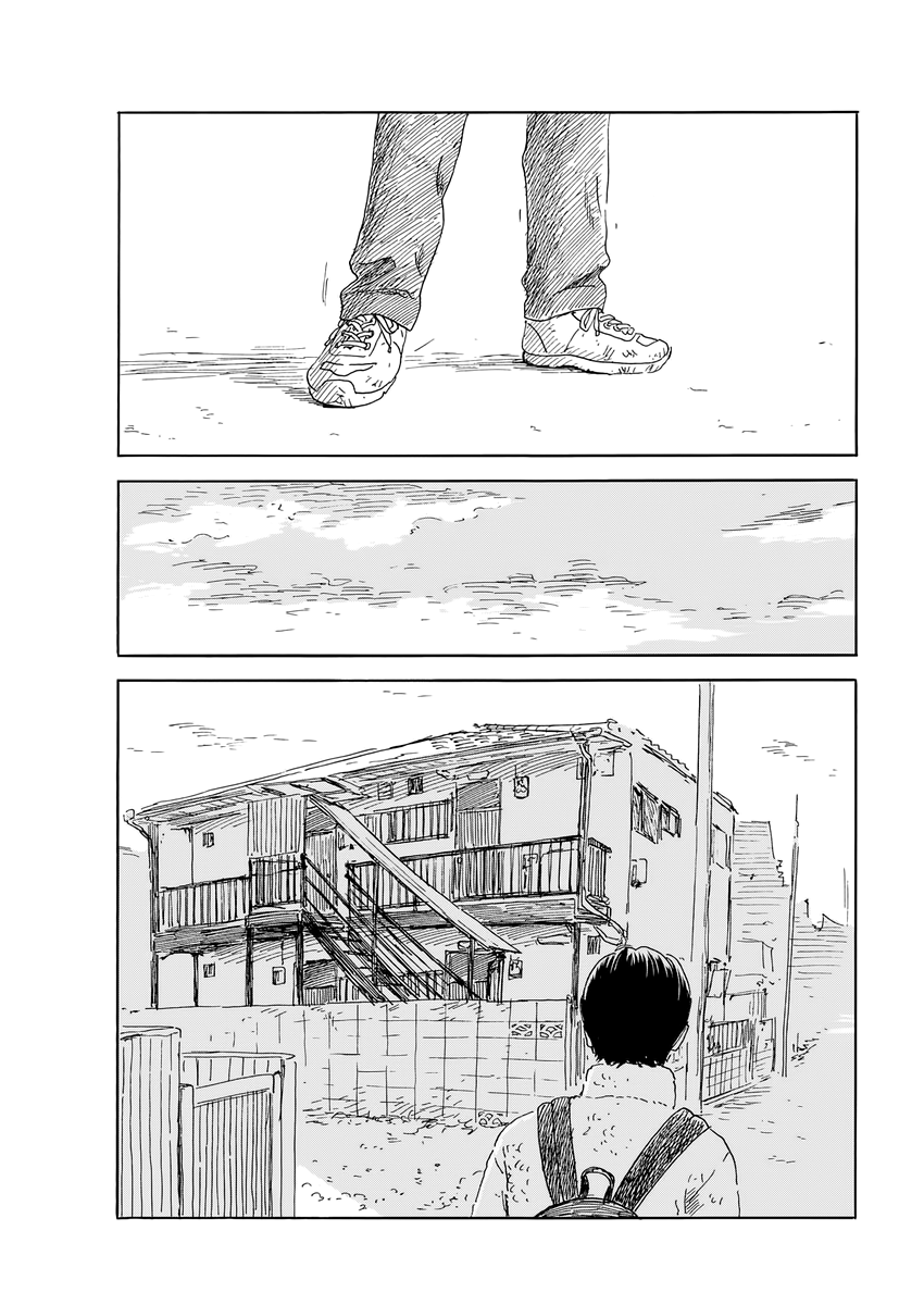 Read Blood on the Tracks EN Manga Online