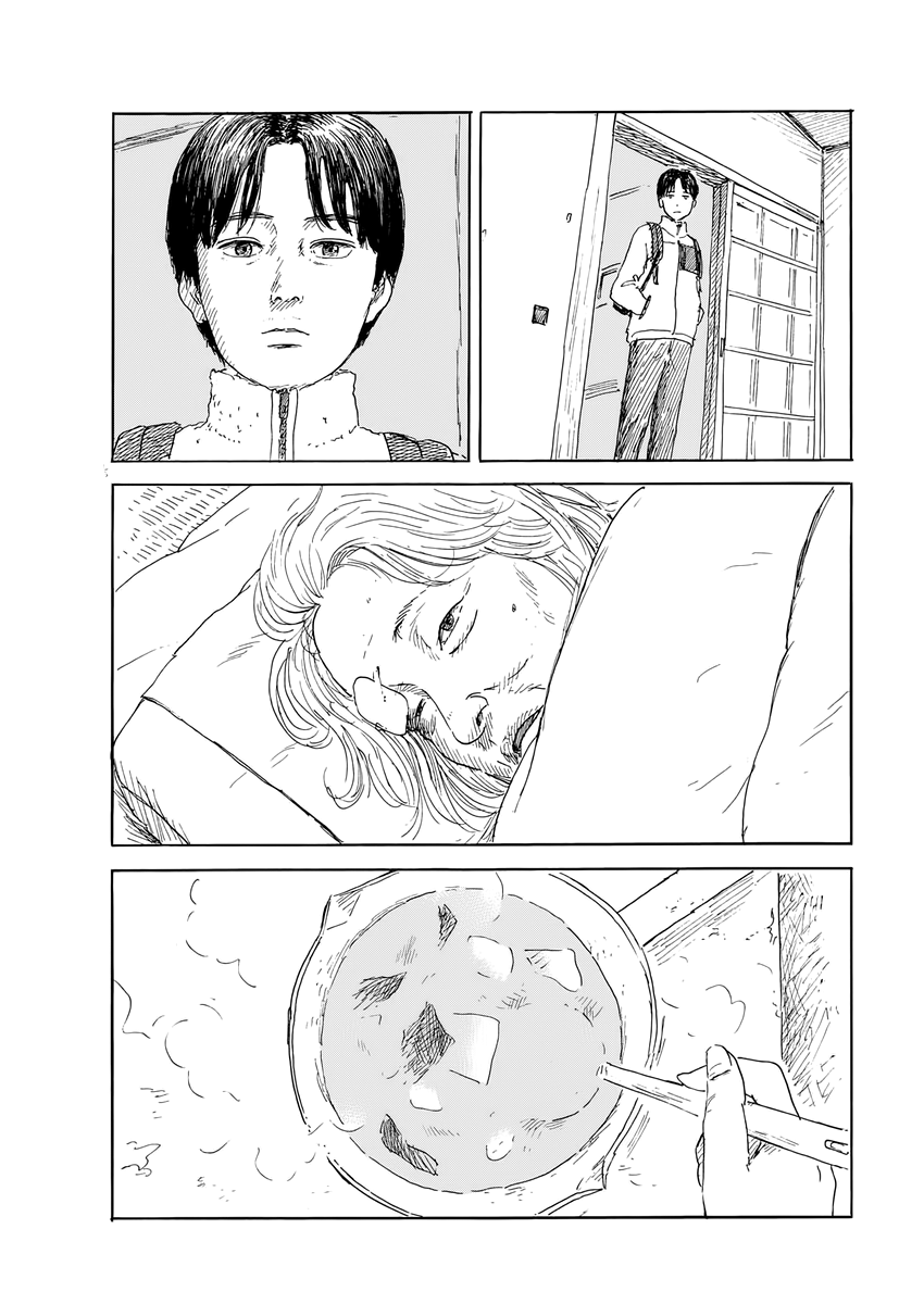 Read Blood on the Tracks EN Manga Online