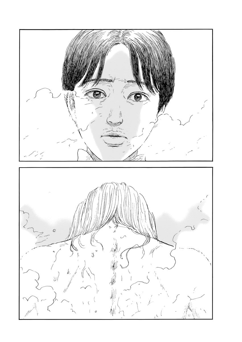 Read Blood on the Tracks EN Manga Online