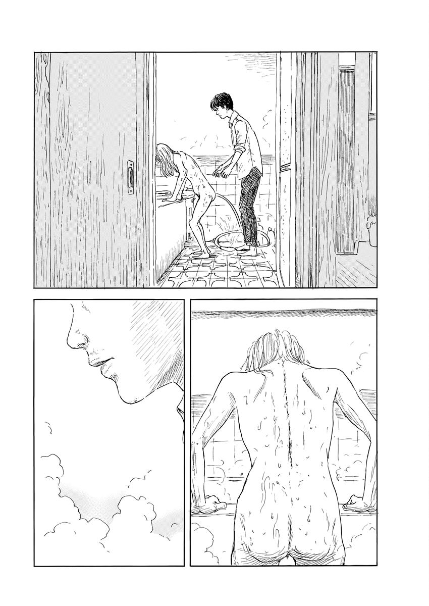 Read Blood on the Tracks EN Manga Online