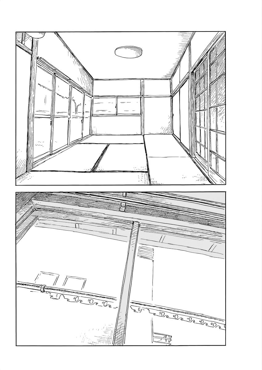 Read Blood on the Tracks EN Manga Online