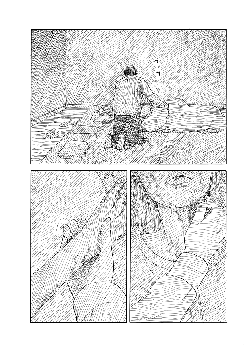 Read Blood on the Tracks EN Manga Online