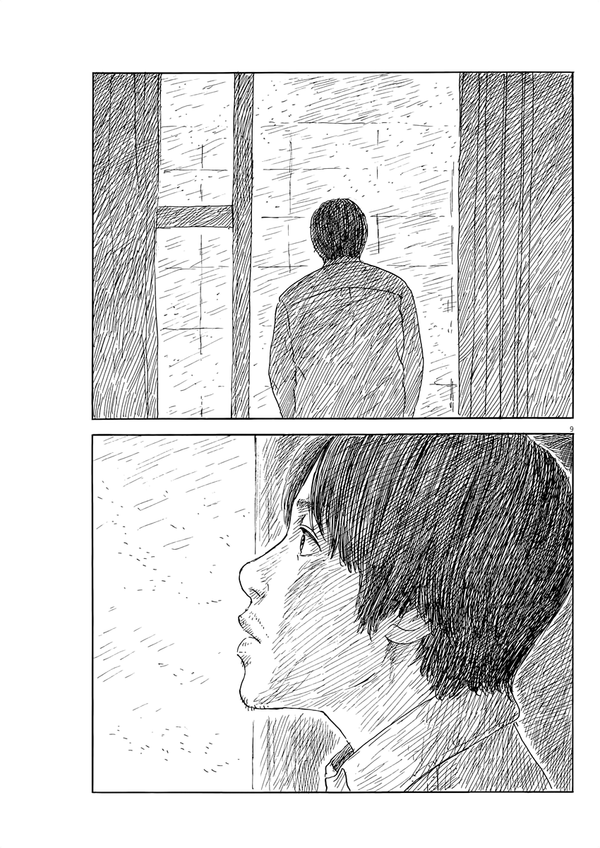 Read Blood on the Tracks EN Manga Online