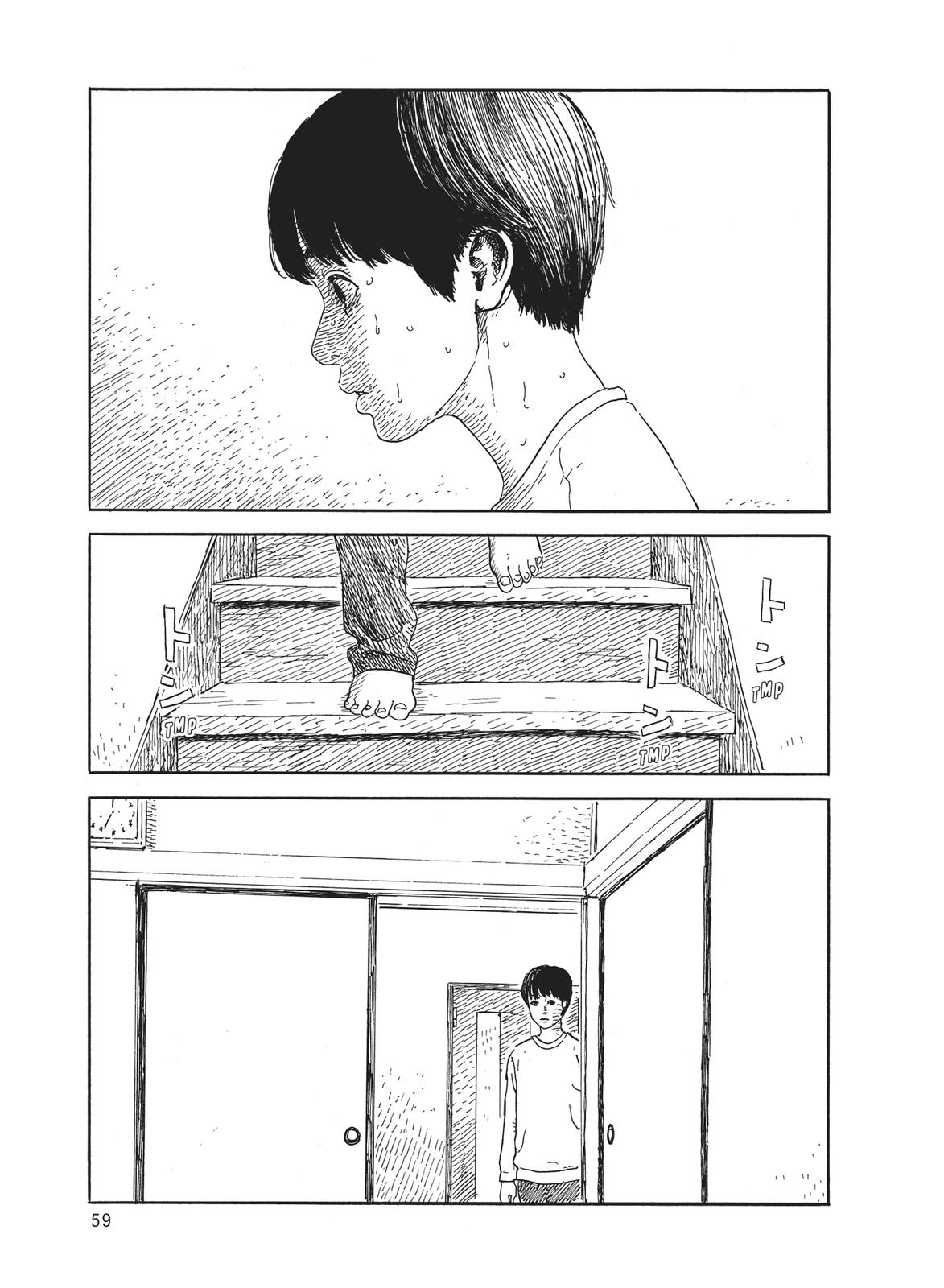 Read Blood on the Tracks EN Manga Online