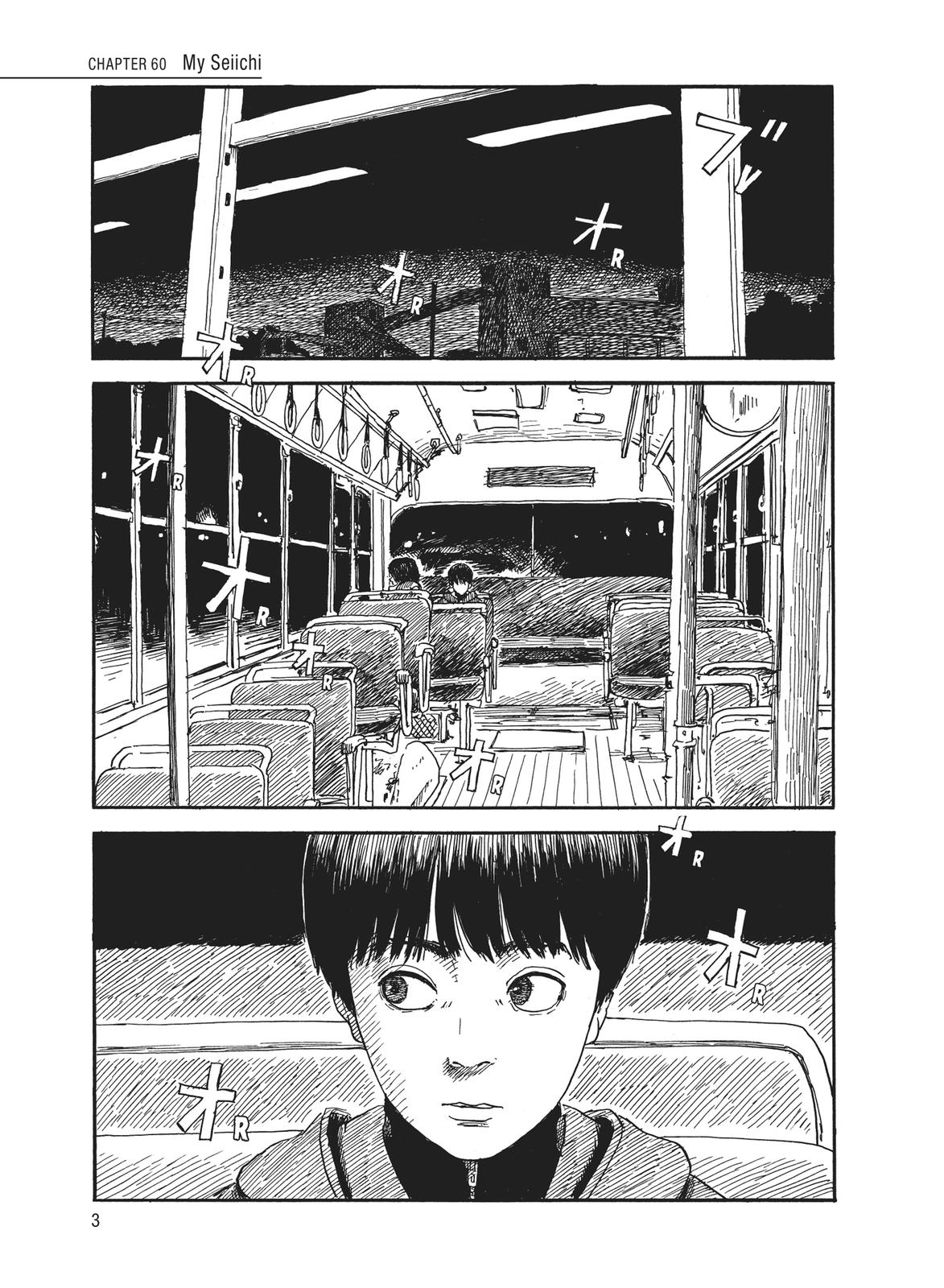 Read Blood on the Tracks EN Manga Online