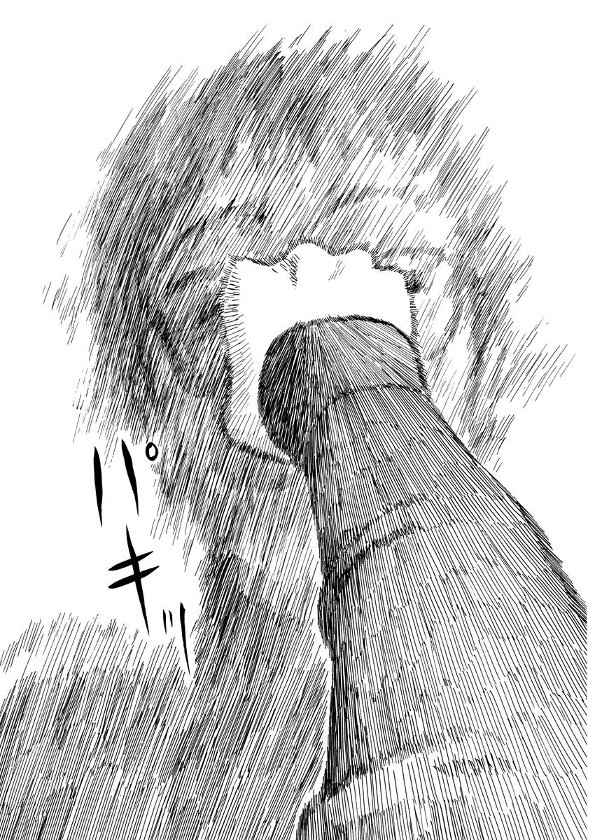 Read Blood on the Tracks EN Manga Online