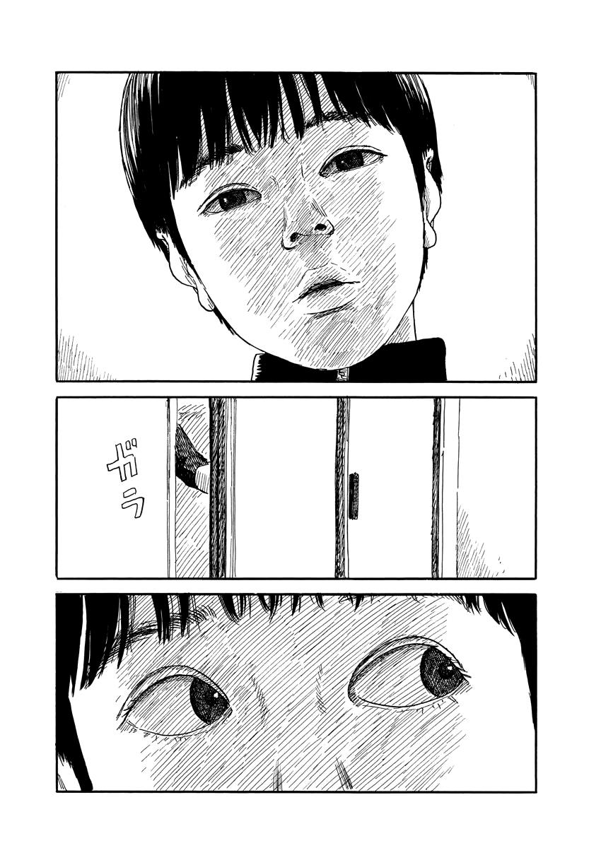Read Blood on the Tracks EN Manga Online