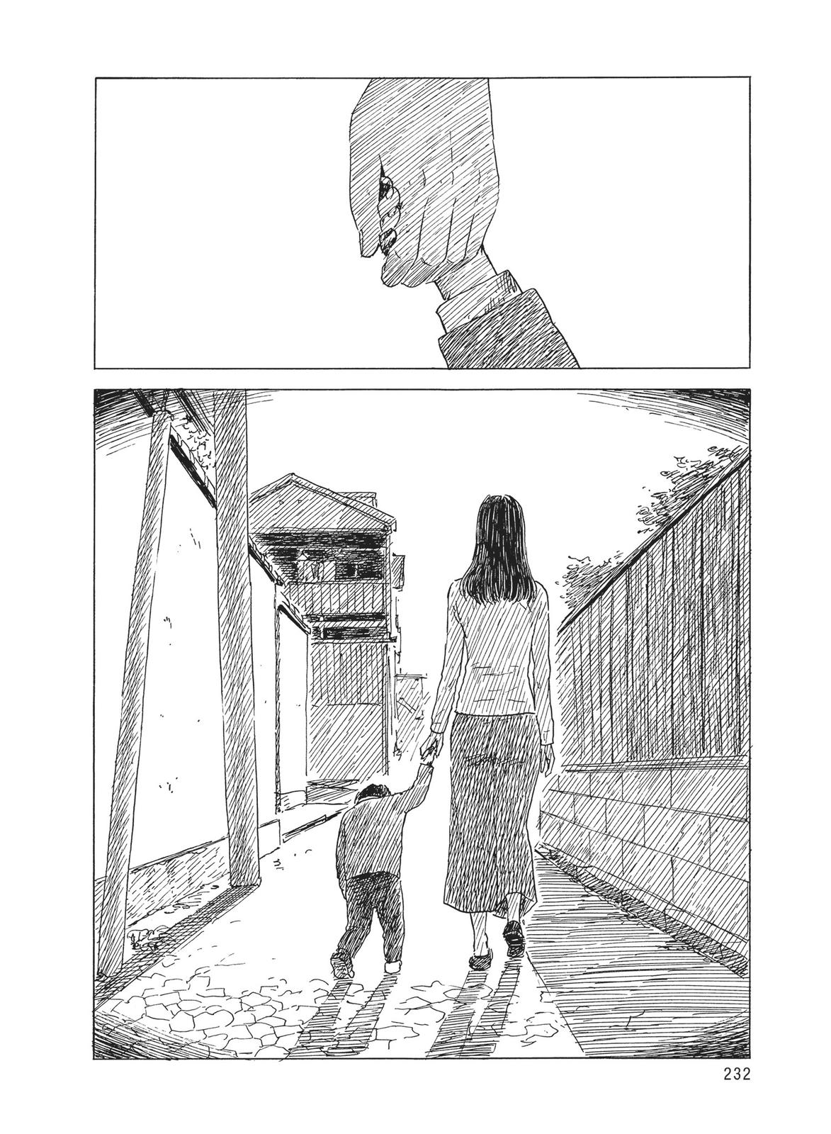 Read Blood on the Tracks EN Manga Online