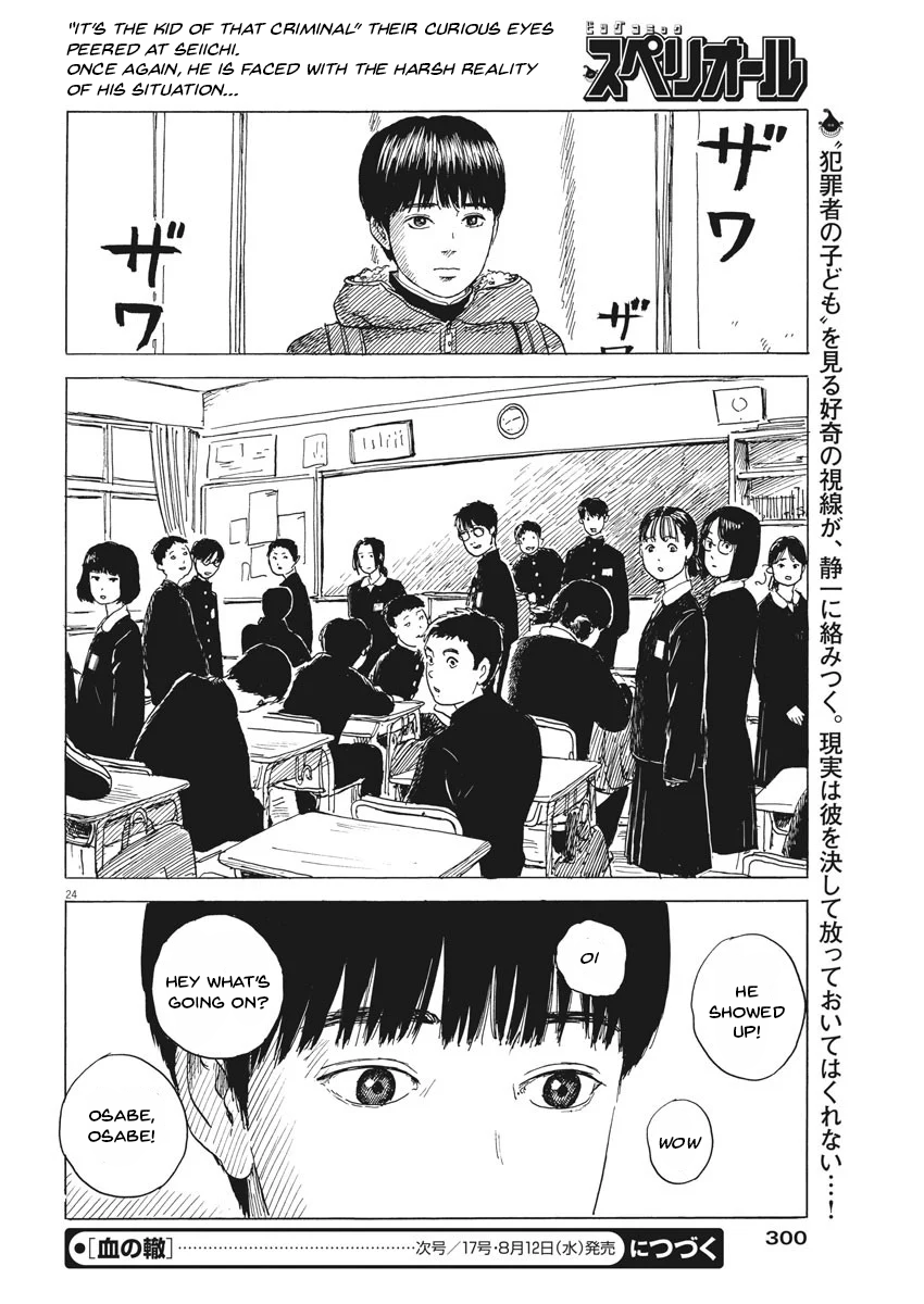 Read Blood on the Tracks EN Manga Online