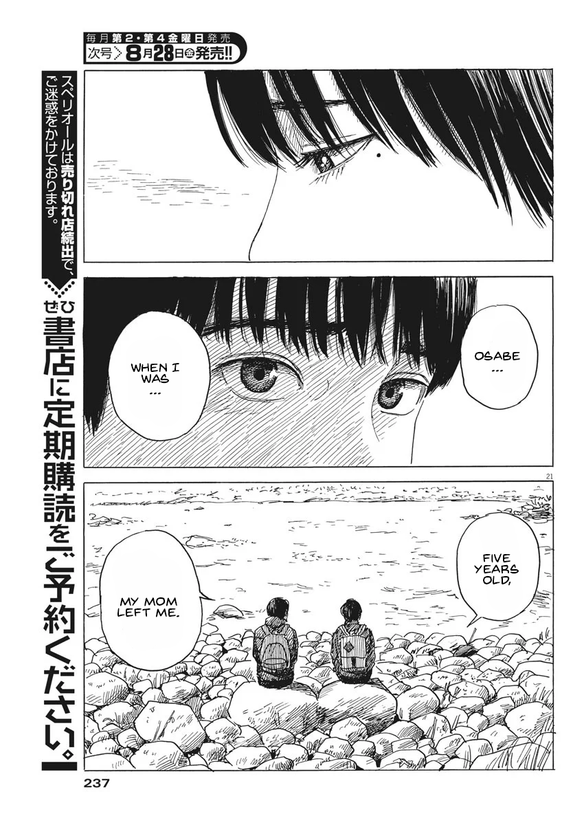 Read Blood on the Tracks EN Manga Online