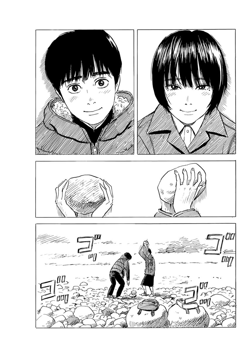 Read Blood on the Tracks EN Manga Online