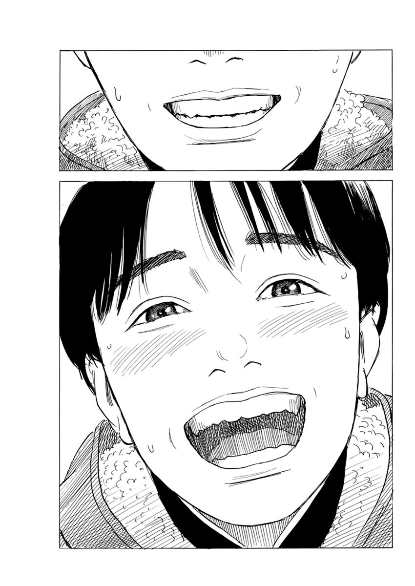 Read Blood on the Tracks EN Manga Online