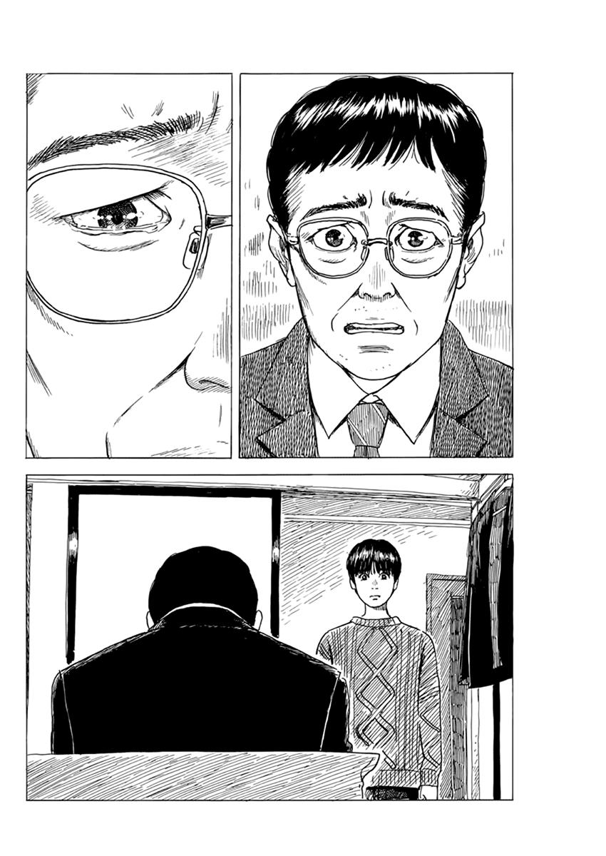 Read Blood on the Tracks EN Manga Online