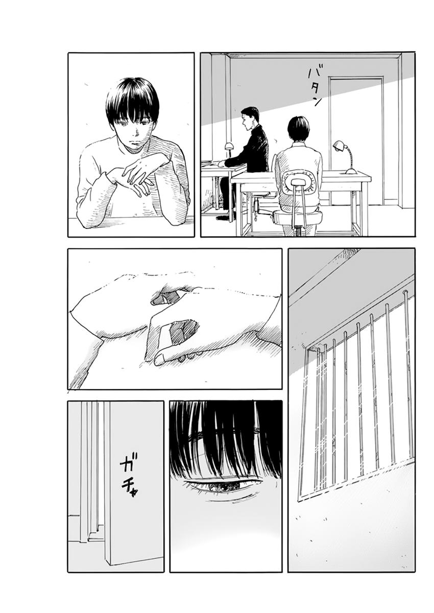 Read Blood on the Tracks EN Manga Online