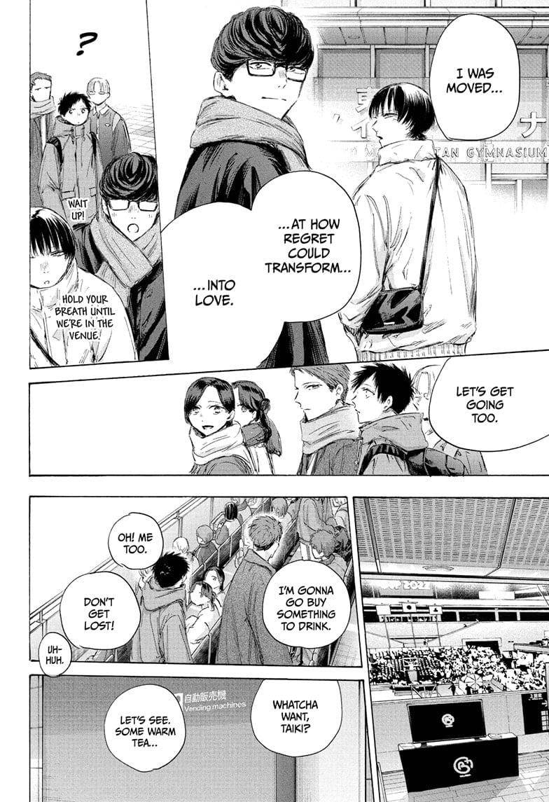 Read Blue Box EN Manga Online