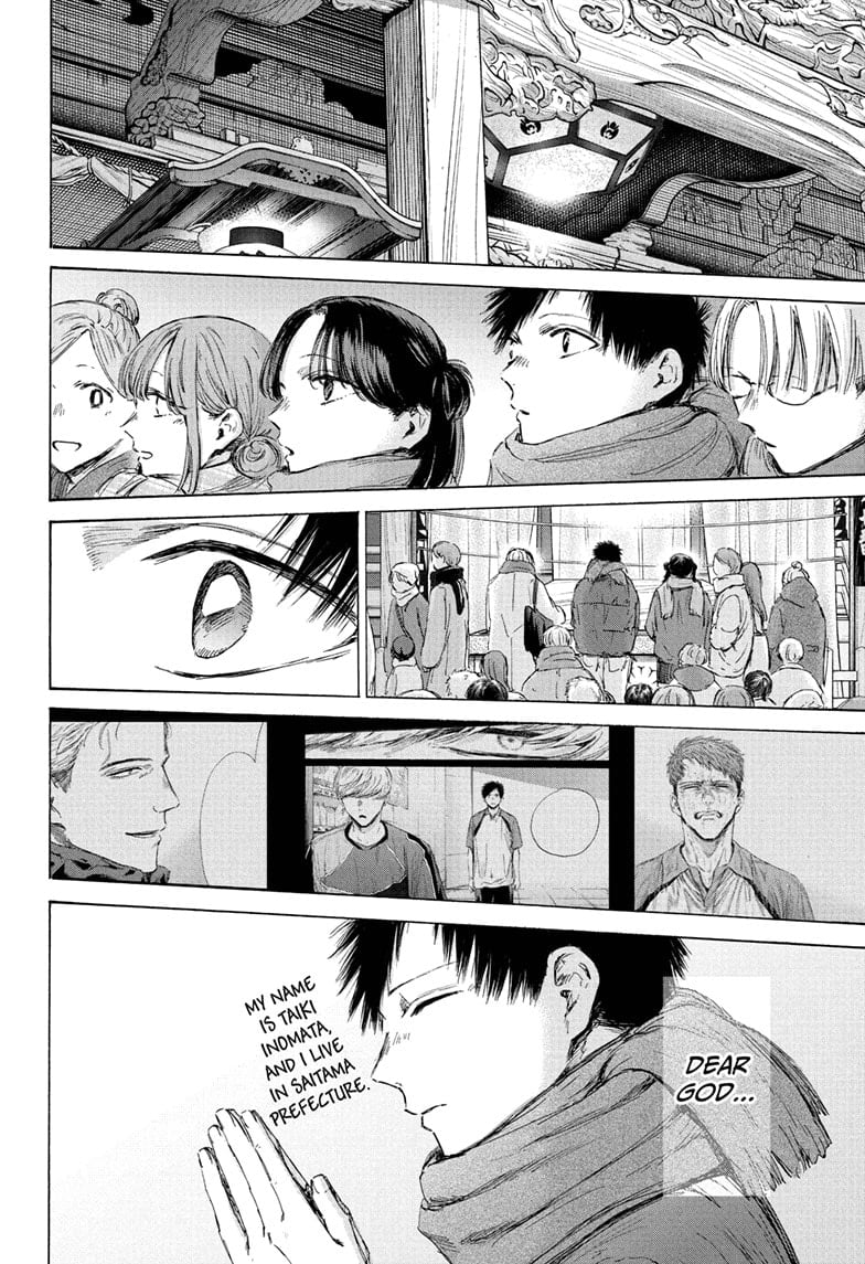 Read Blue Box EN Manga Online