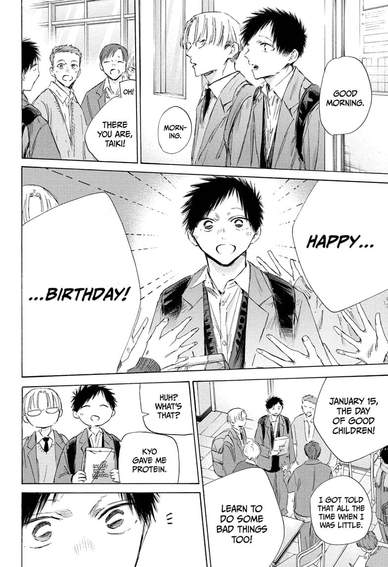 Read Blue Box EN Manga Online