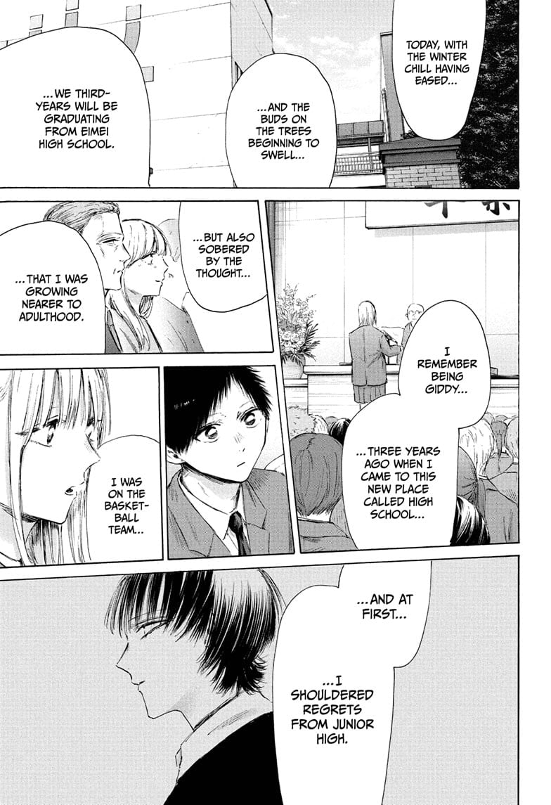 Read Blue Box EN Manga Online