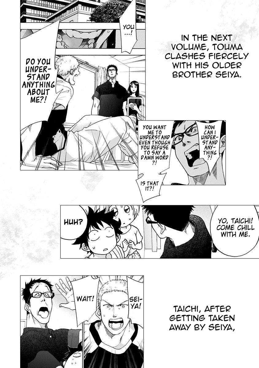 Read Blue Flag EN Manga Online