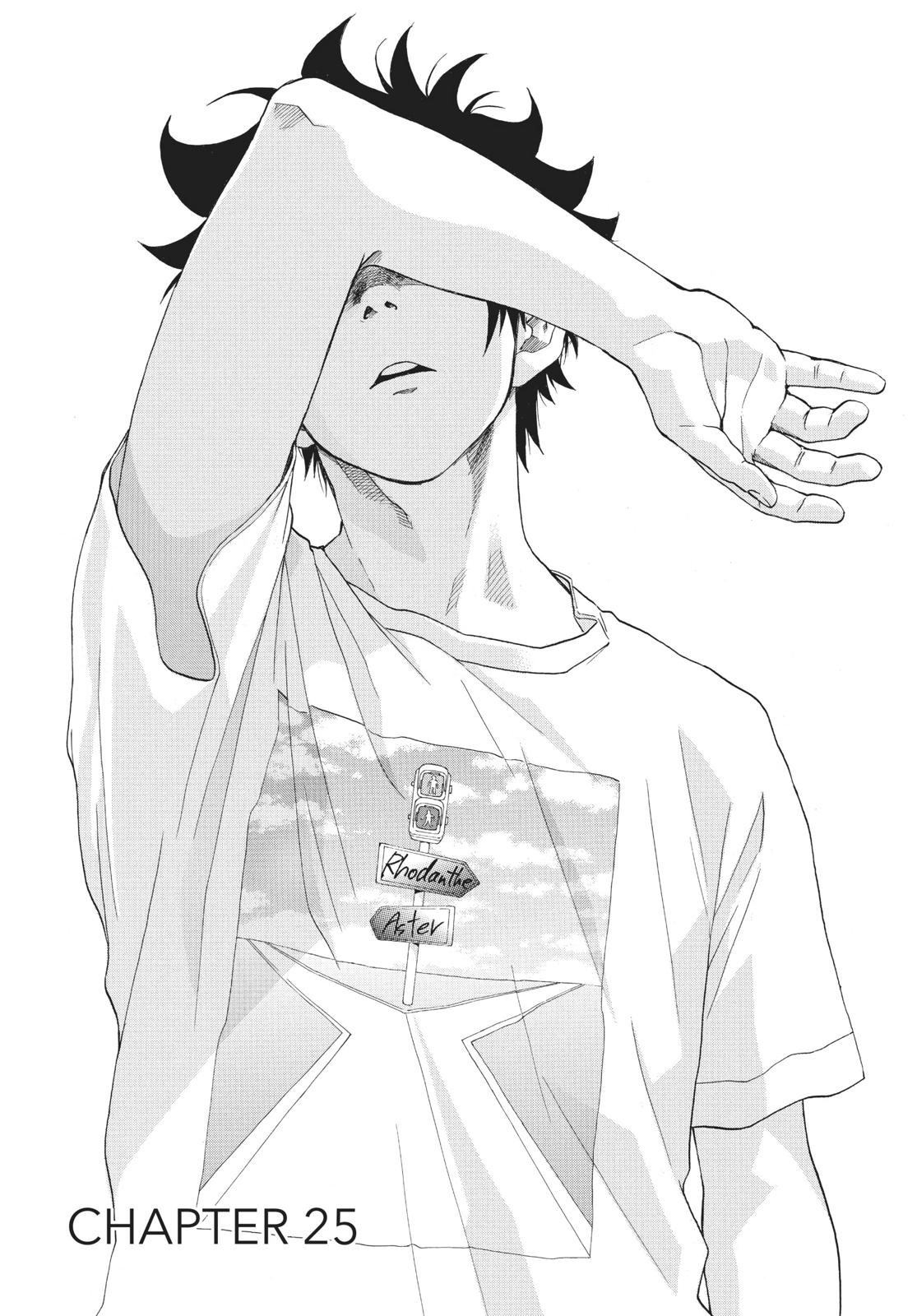 Read Blue Flag EN Manga Online