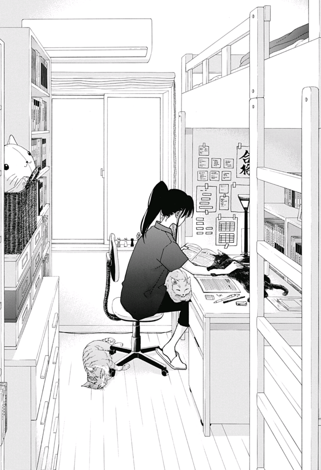 Read Blue Flag EN Manga Online