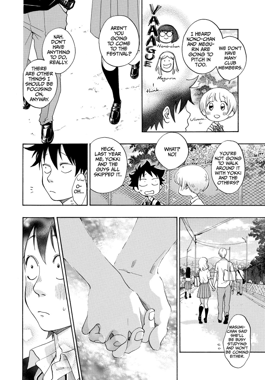 Read Blue Flag EN Manga Online