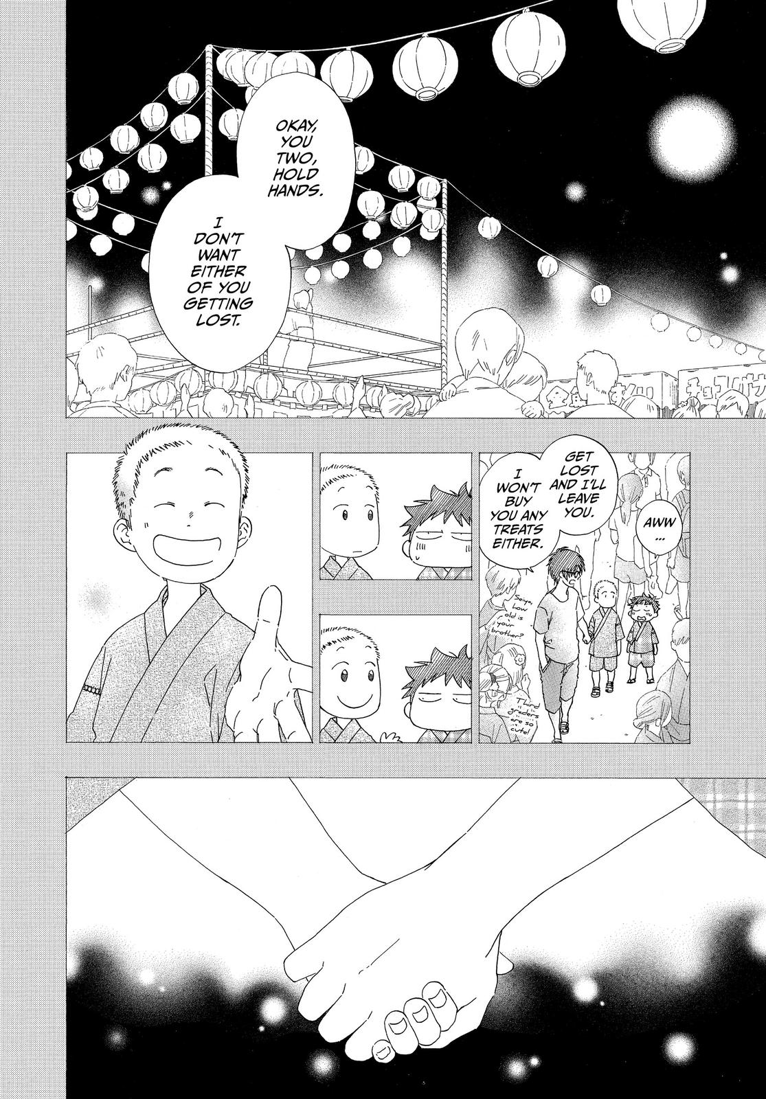 Read Blue Flag EN Manga Online