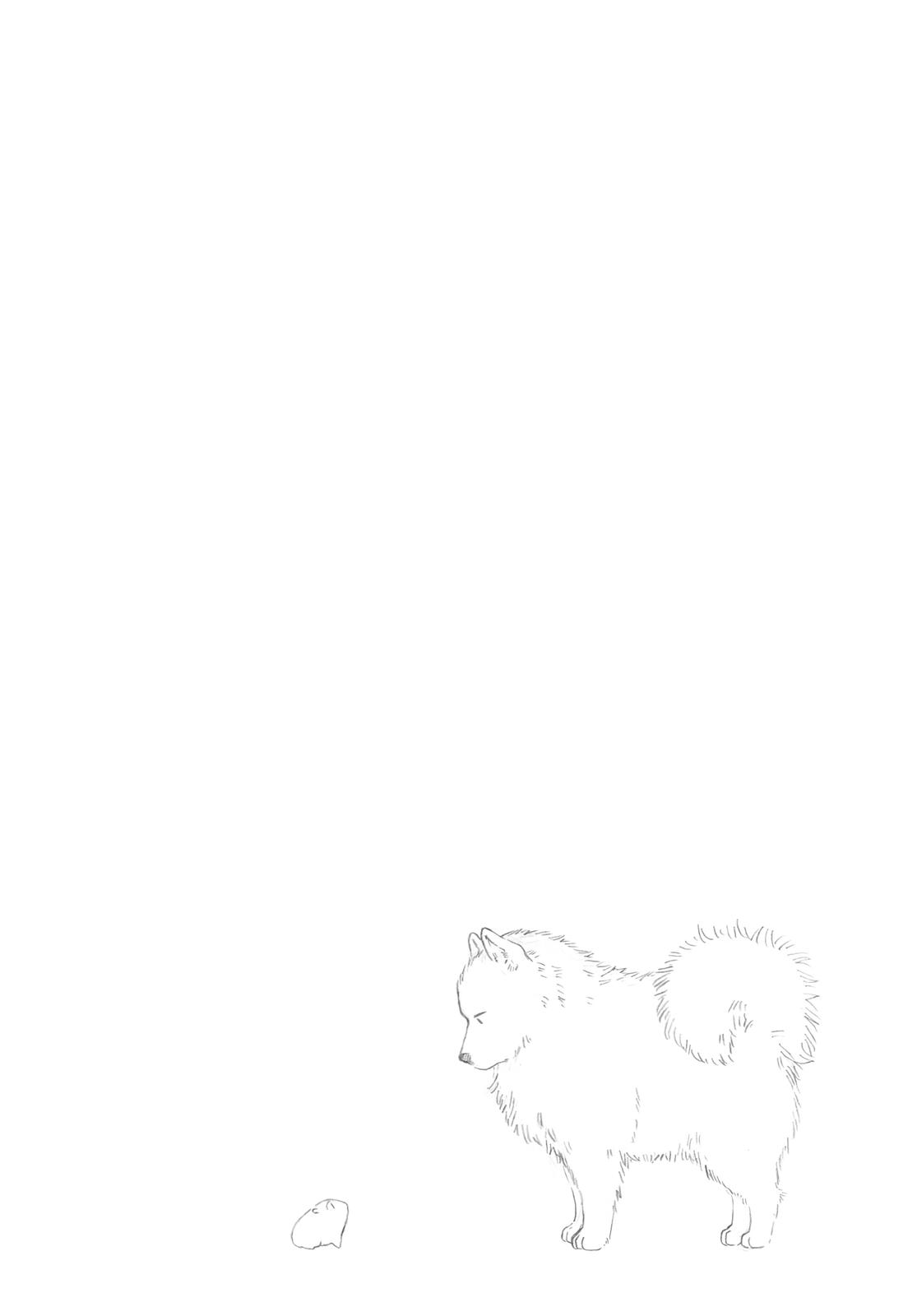 Read Blue Flag EN Manga Online