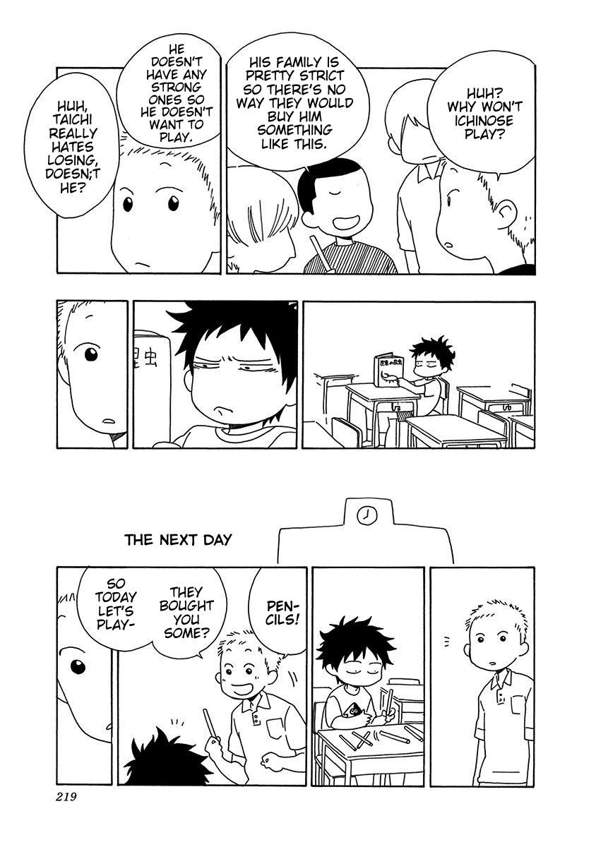 Read Blue Flag EN Manga Online