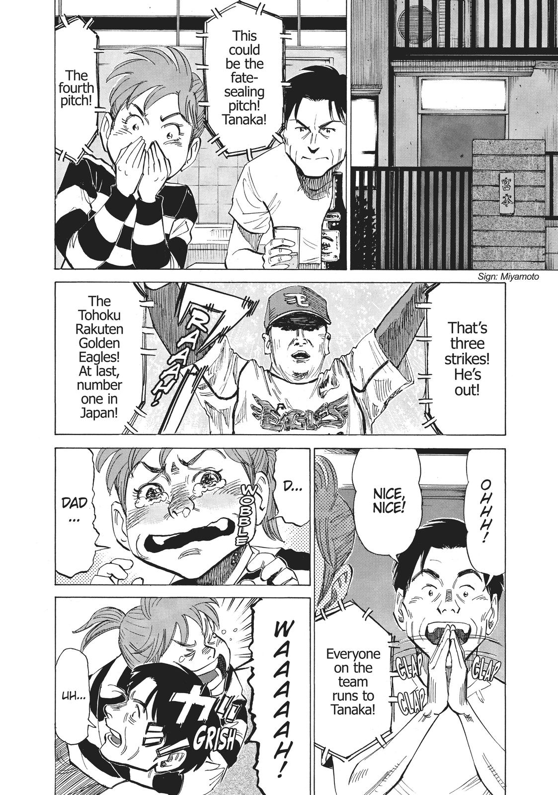 Read Blue Giant EN Manga Online