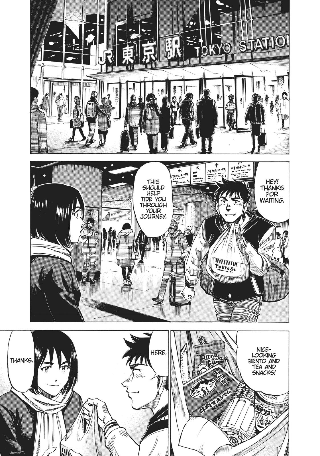 Read Blue Giant EN Manga Online