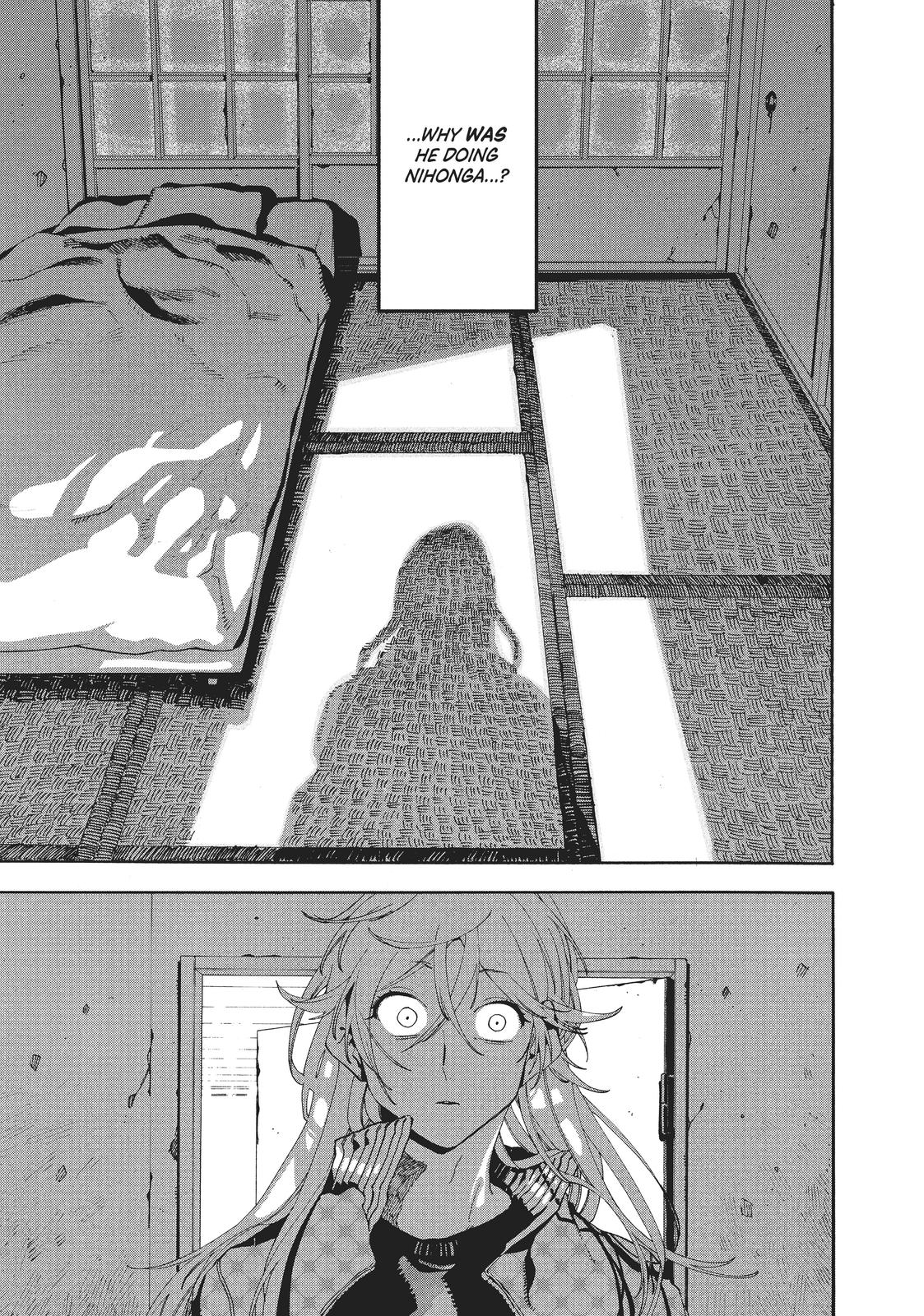 Read Blue Period EN Manga Online