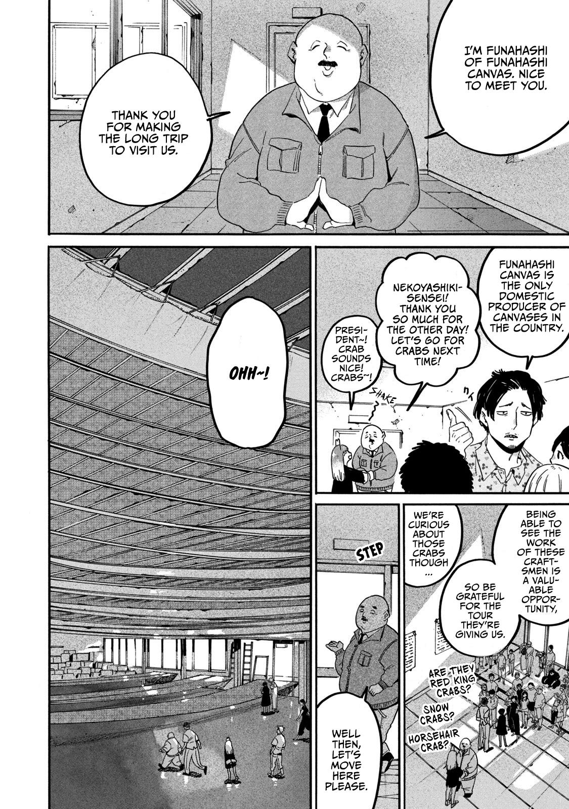 Read Blue Period EN Manga Online